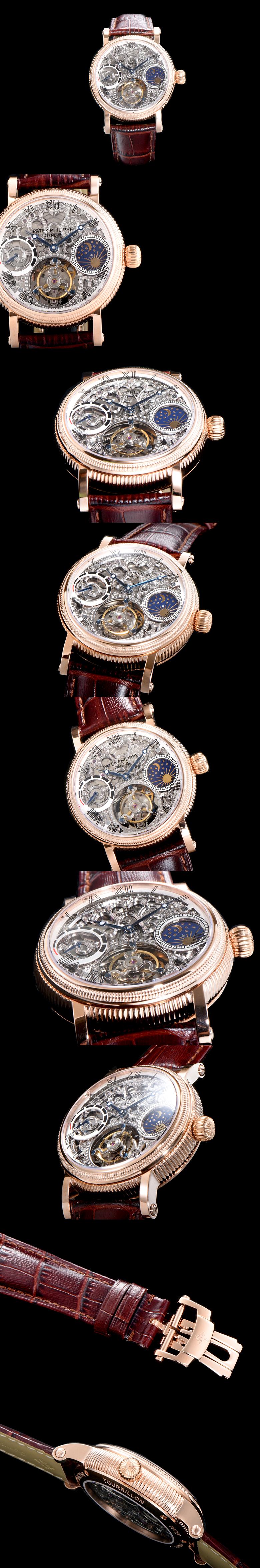 파텍필립 스켈레톤 투어빌론-14